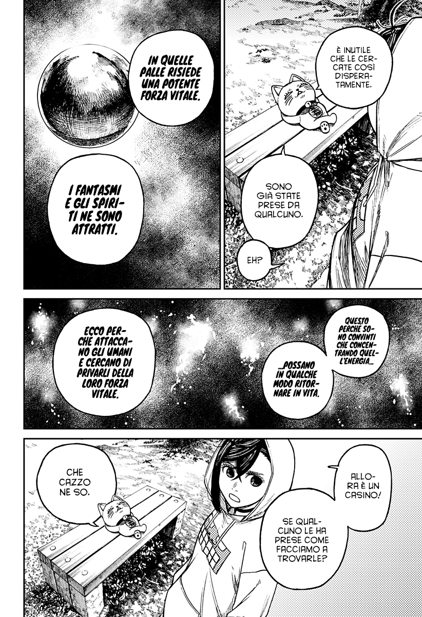 Read Dandadan Manga Online