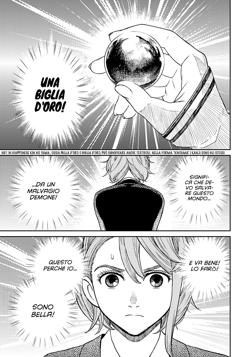 Read Dandadan Manga Online