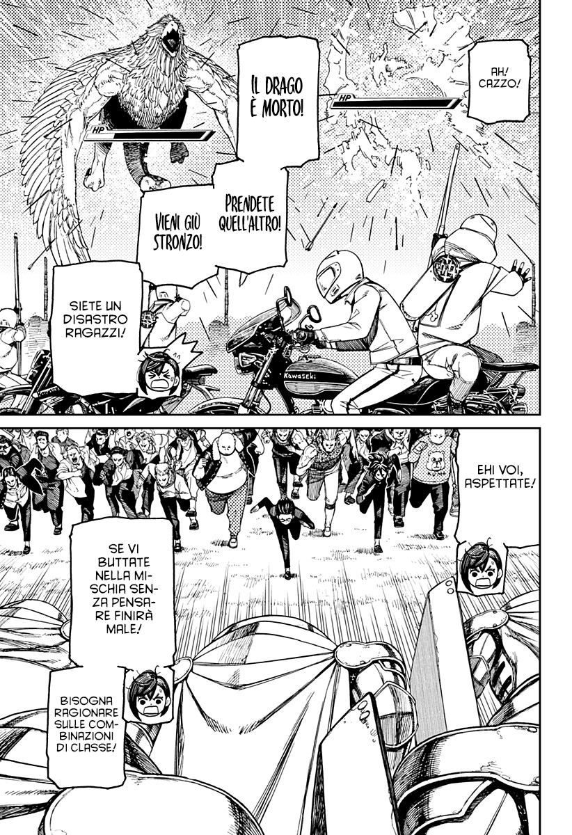 Read Dandadan Manga Online