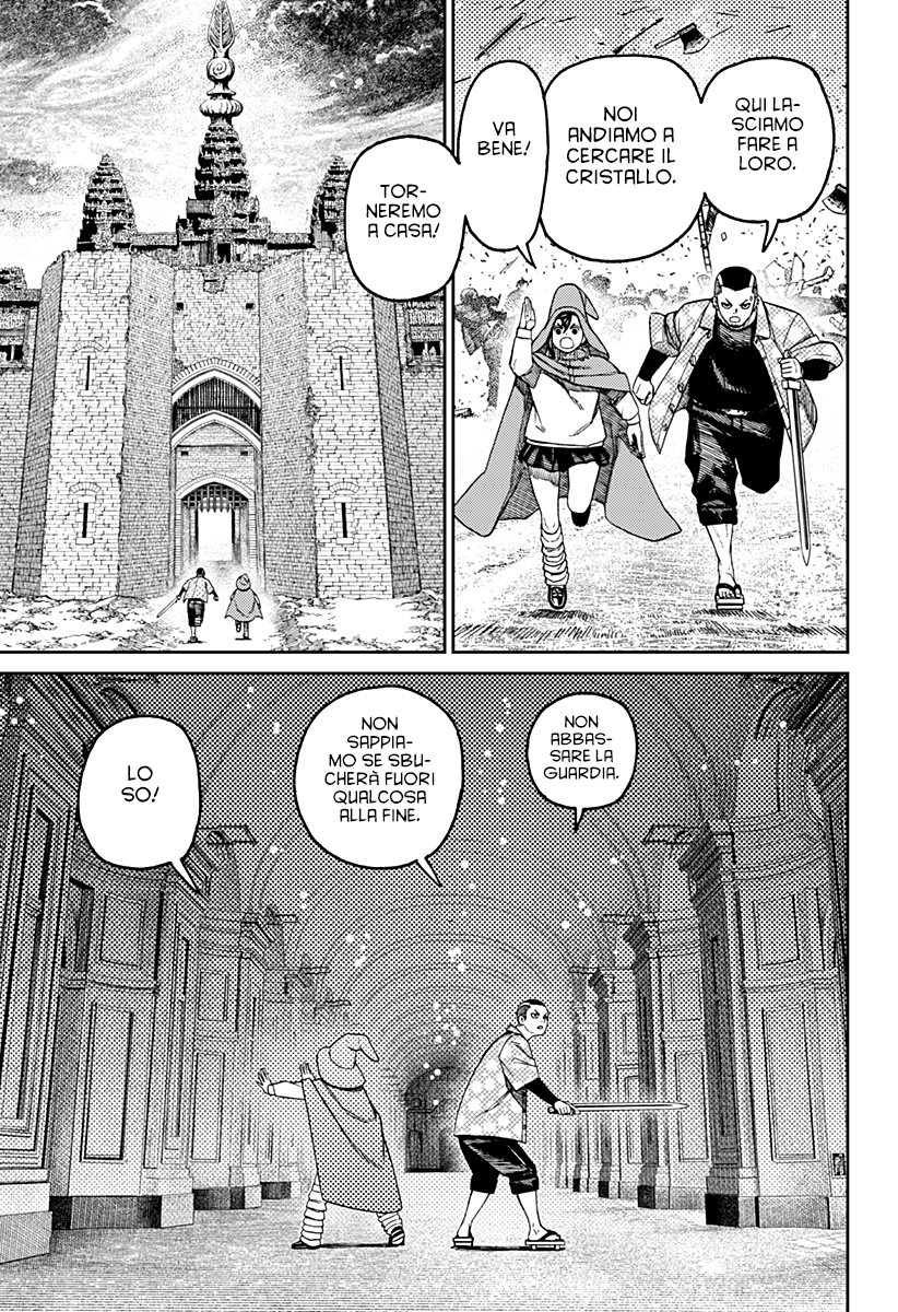 Read Dandadan Manga Online