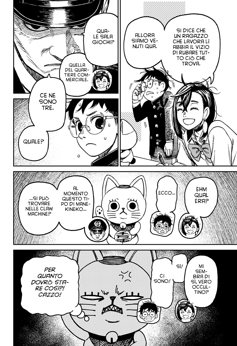 Read Dandadan Manga Online