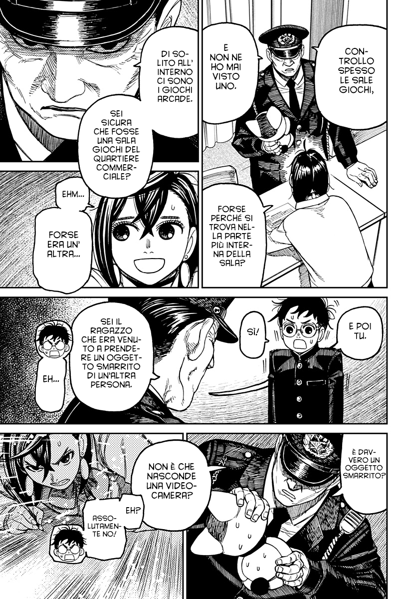 Read Dandadan Manga Online