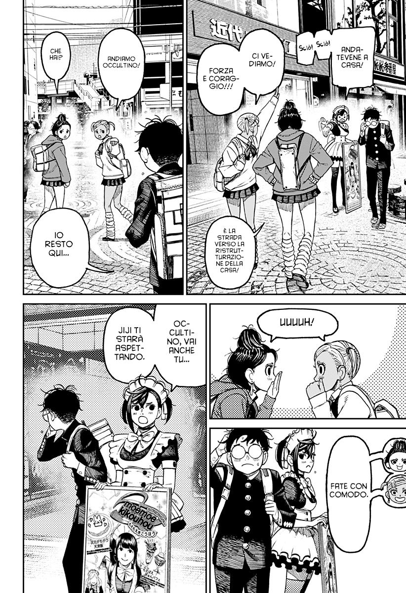 Read Dandadan Manga Online