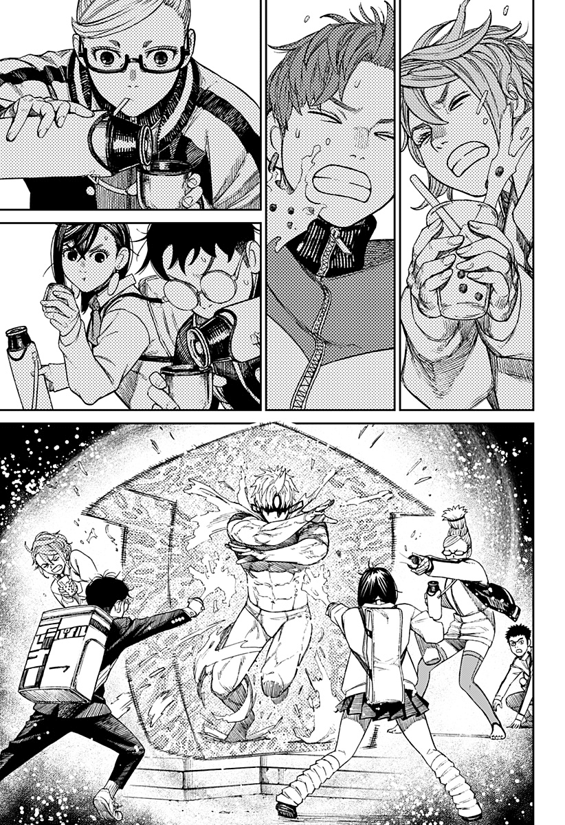 Read Dandadan Manga Online