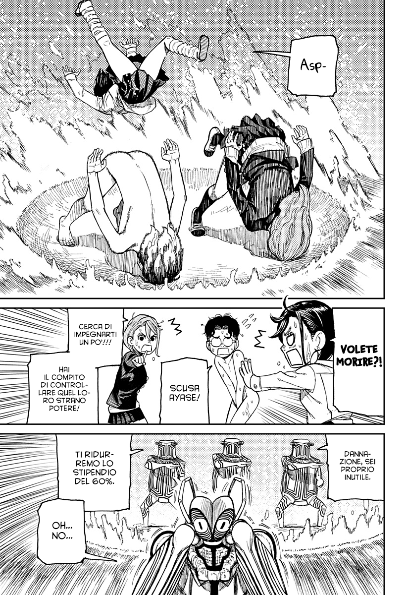 Read Dandadan Manga Online