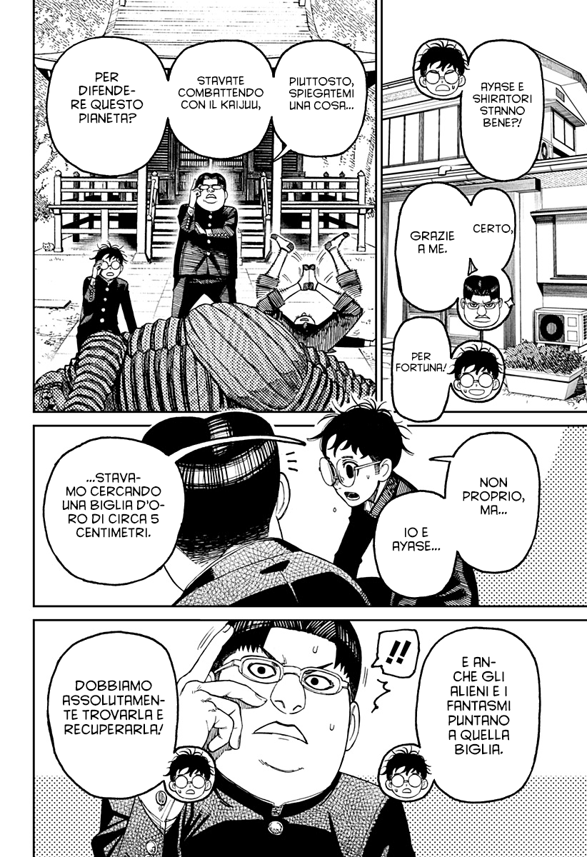 Read Dandadan Manga Online