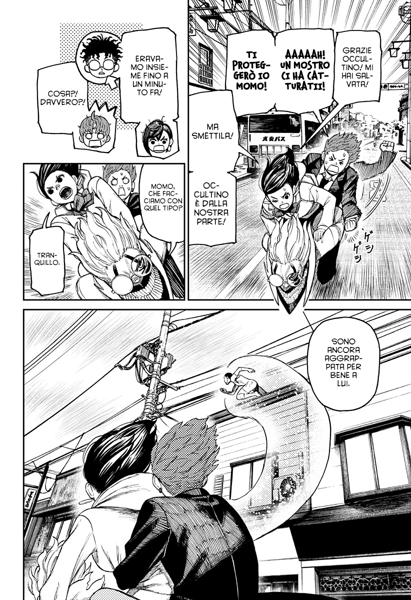 Read Dandadan Manga Online