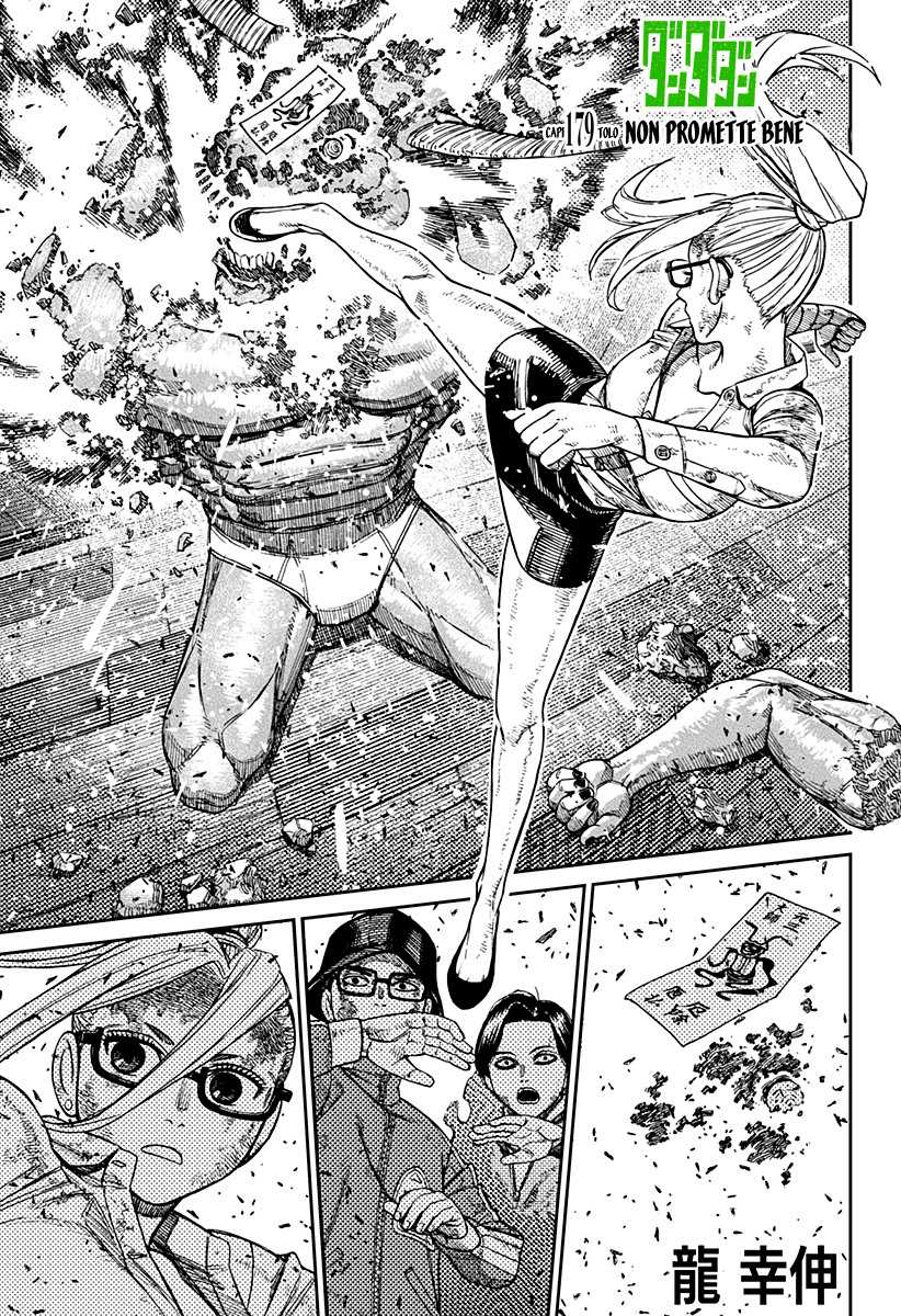 Read Dandadan Manga Online