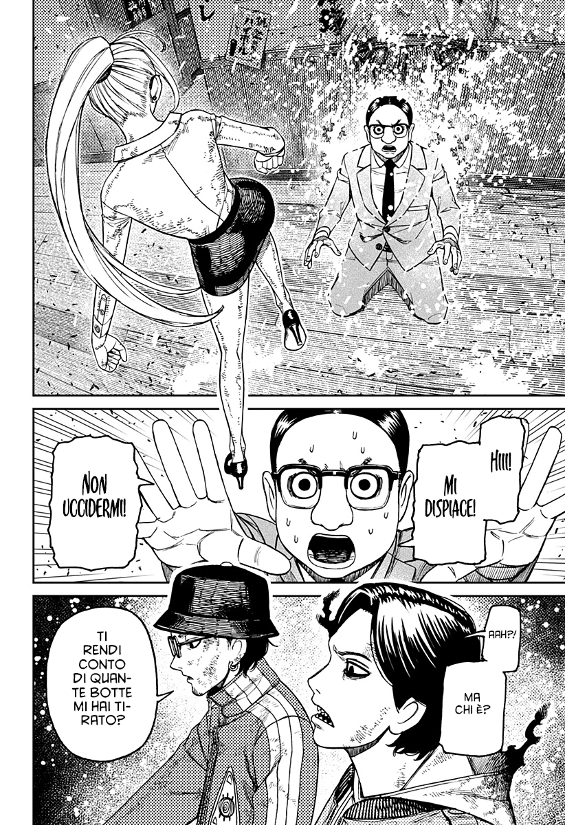 Read Dandadan Manga Online