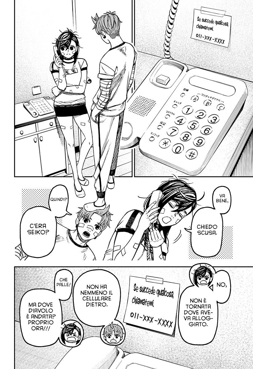 Read Dandadan Manga Online