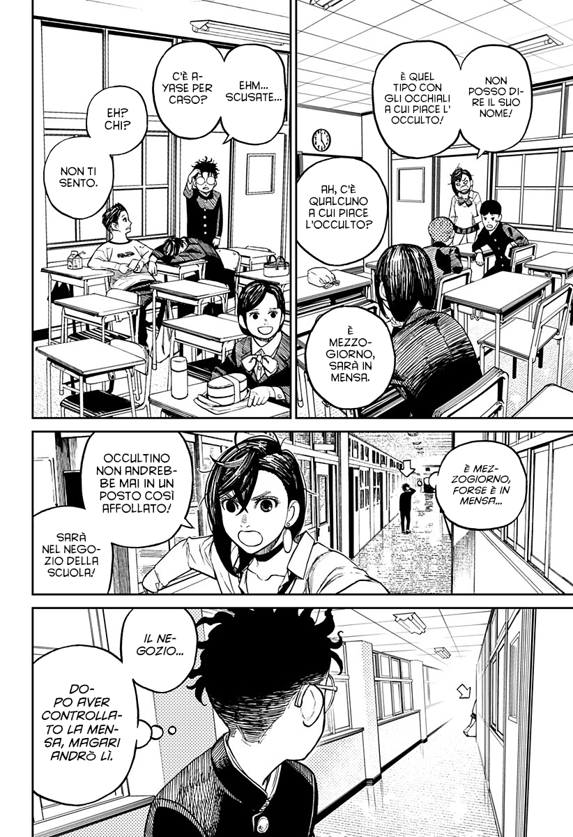 Read Dandadan Manga Online