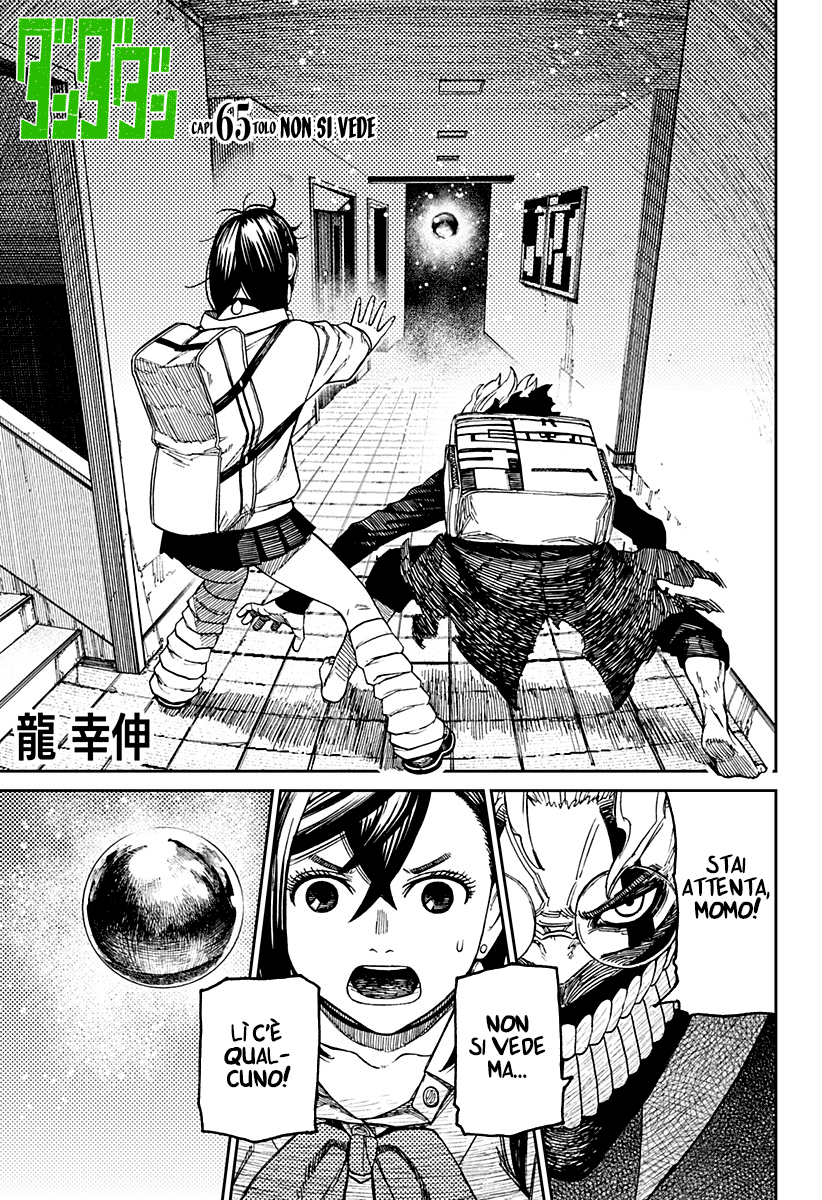 Read Dandadan Manga Online