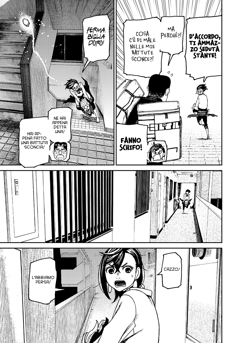 Read Dandadan Manga Online