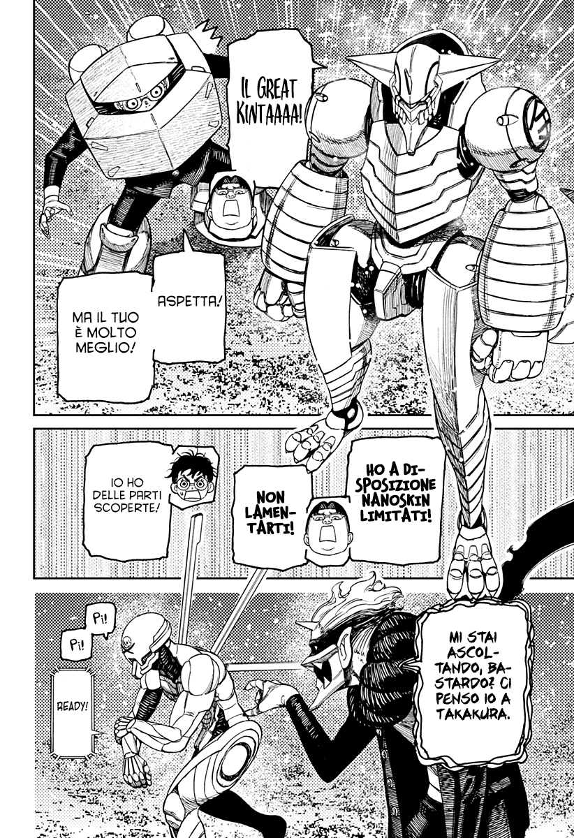 Read Dandadan Manga Online