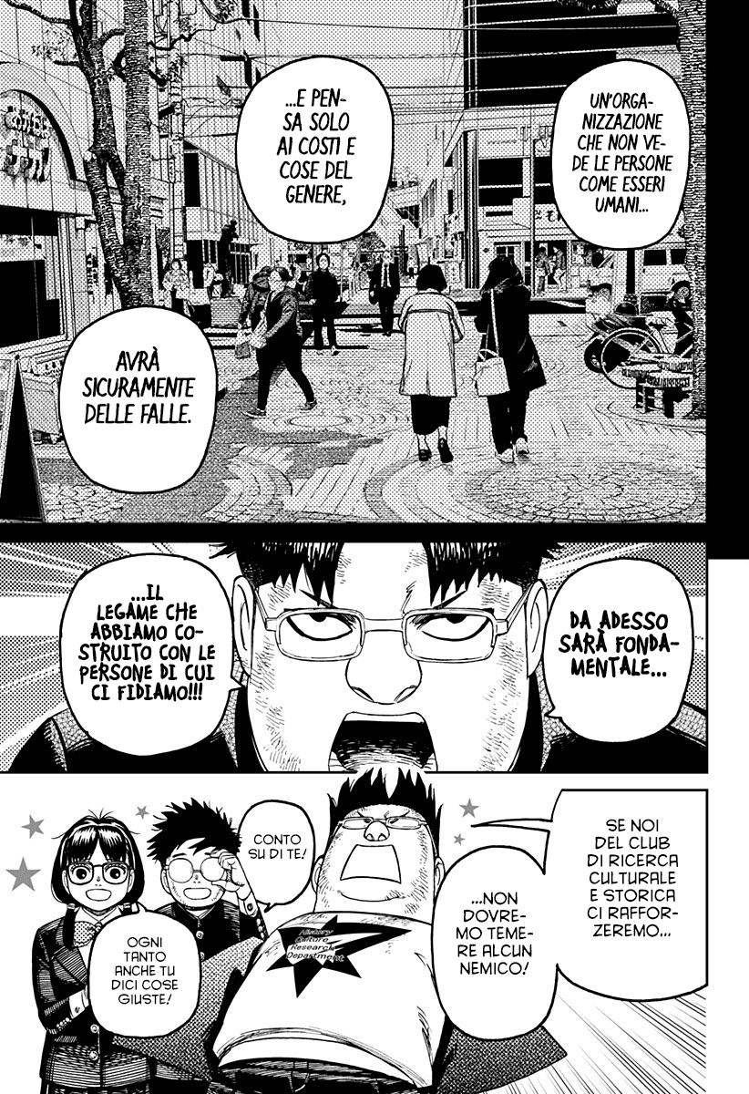 Read Dandadan Manga Online