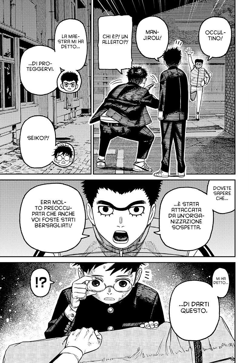 Read Dandadan Manga Online