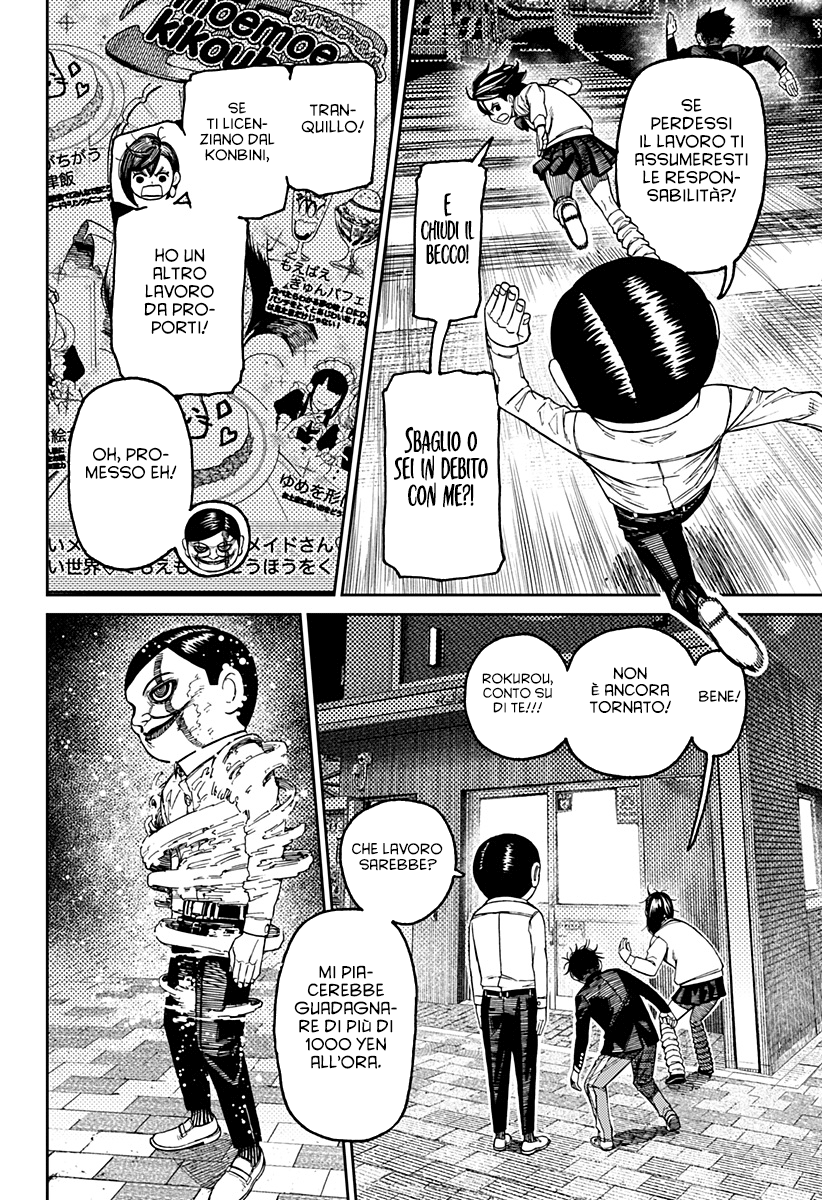 Read Dandadan Manga Online