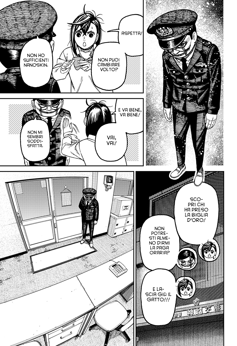 Read Dandadan Manga Online