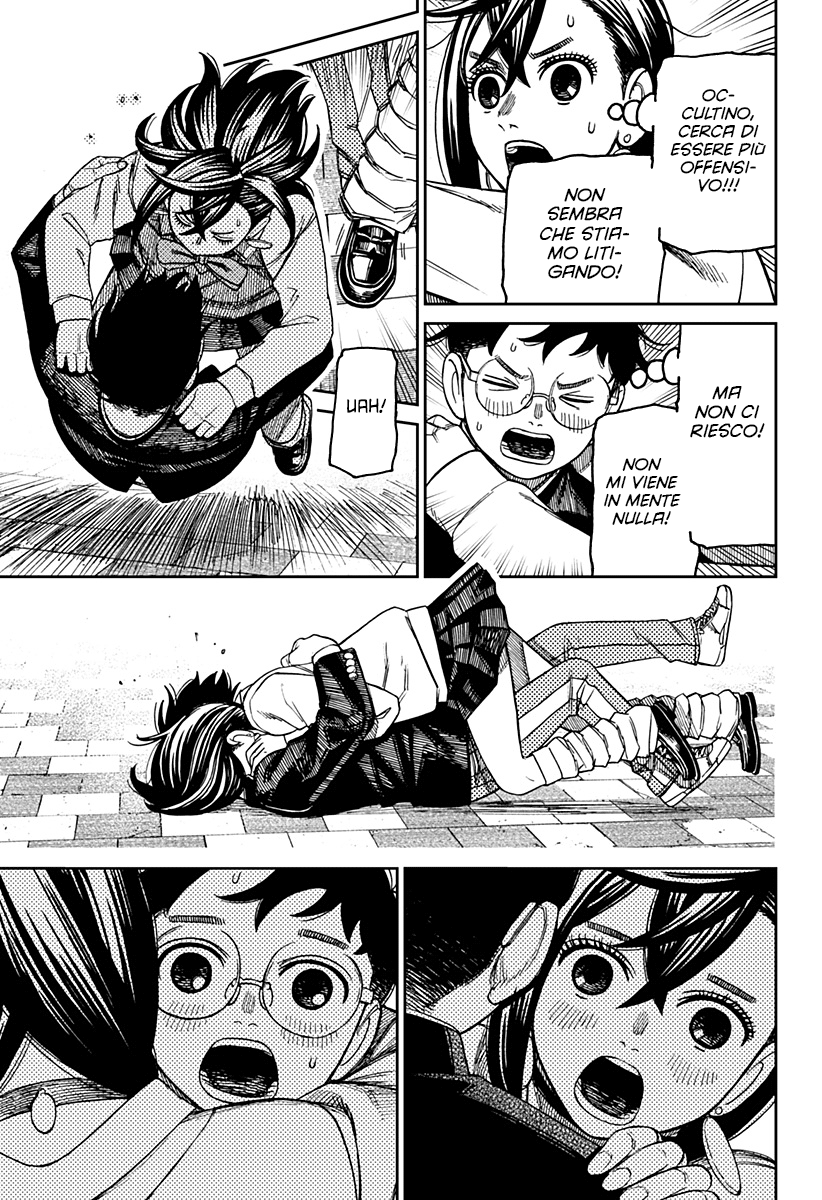 Read Dandadan Manga Online