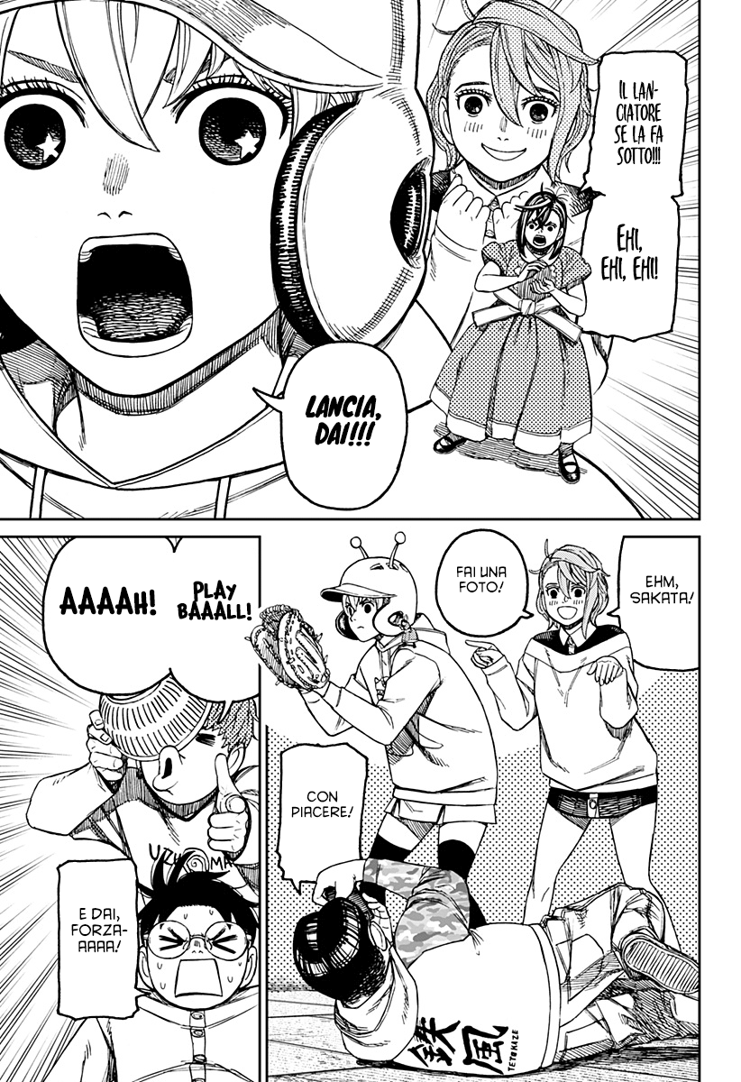 Read Dandadan Manga Online