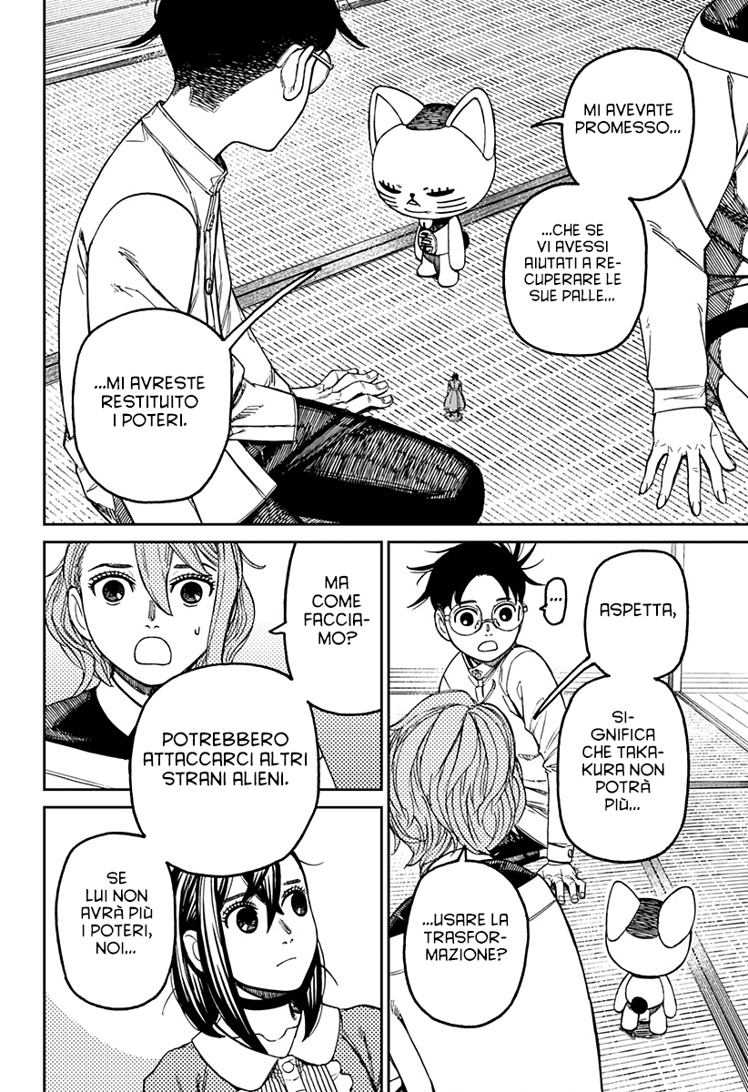 Read Dandadan Manga Online