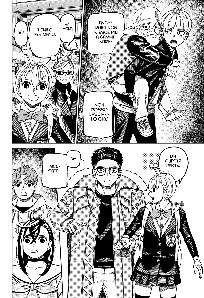 Read Dandadan Manga Online