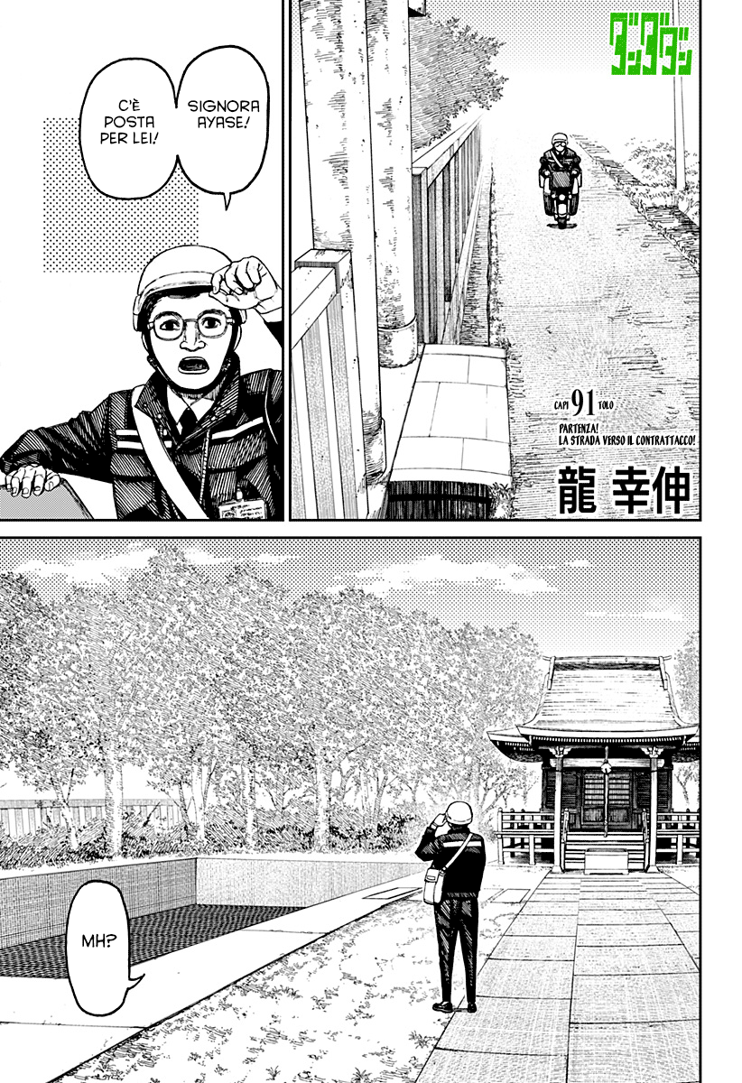 Read Dandadan Manga Online