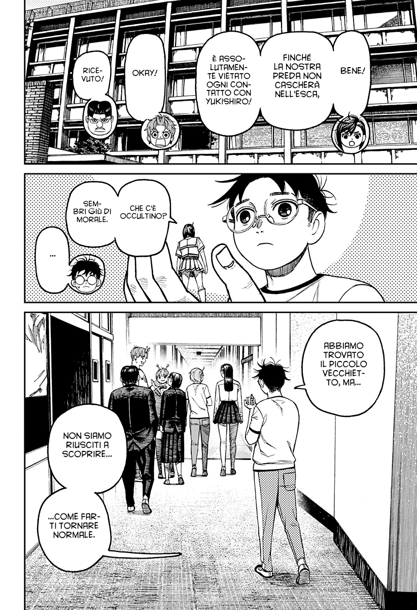 Read Dandadan Manga Online