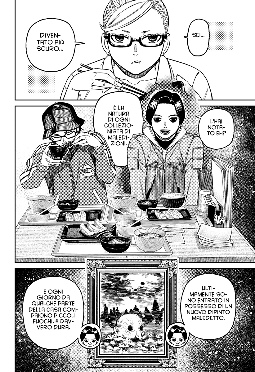 Read Dandadan Manga Online