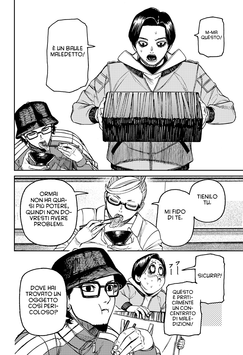 Read Dandadan Manga Online