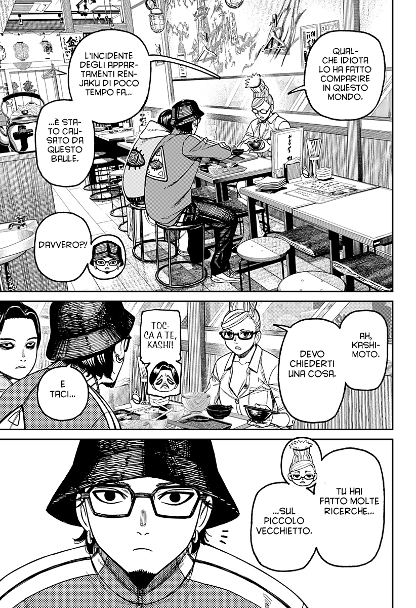 Read Dandadan Manga Online