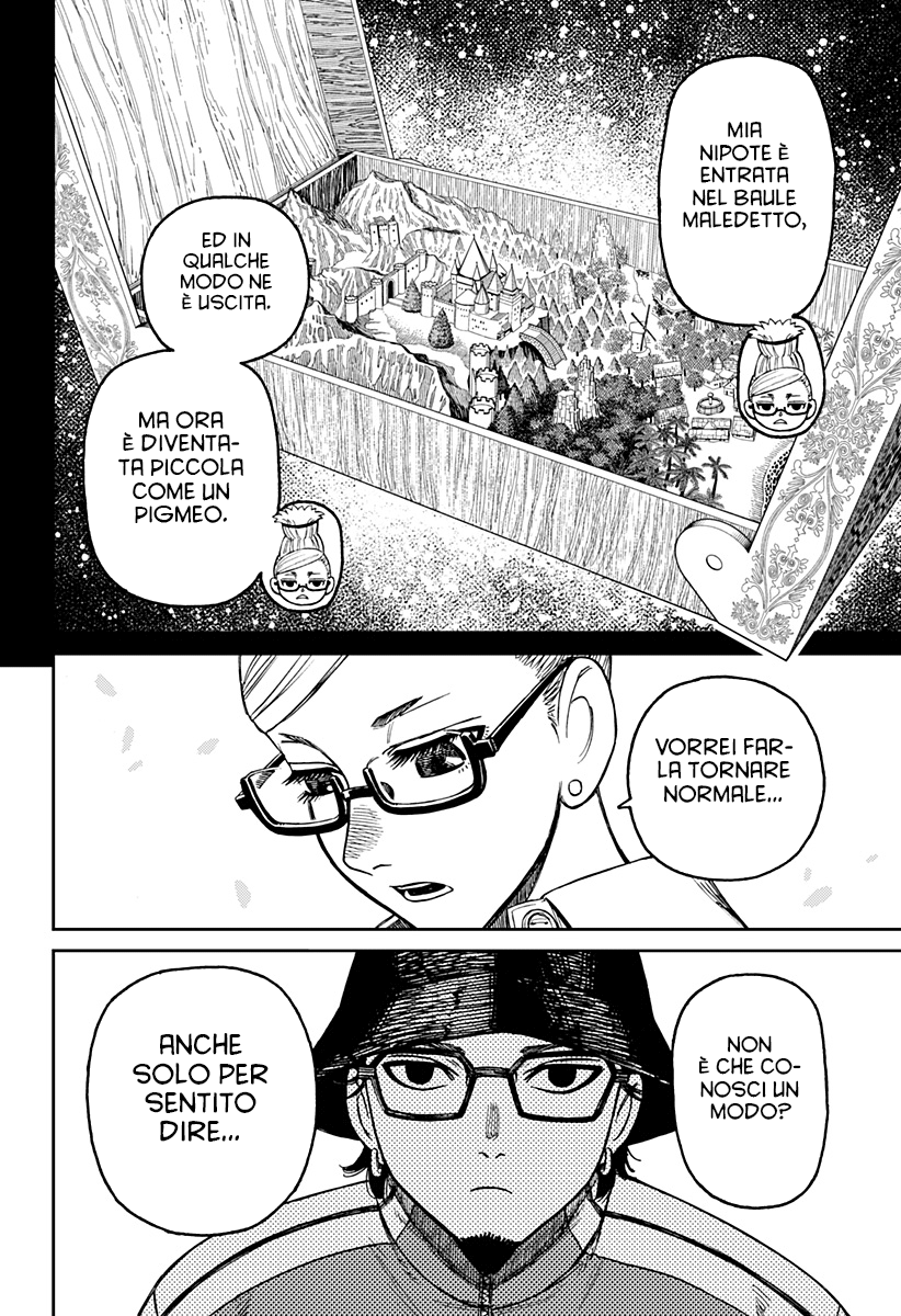 Read Dandadan Manga Online