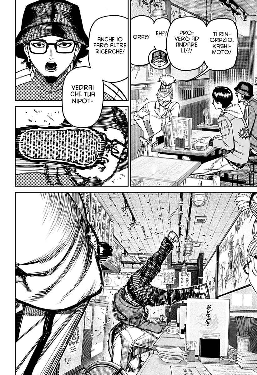 Read Dandadan Manga Online