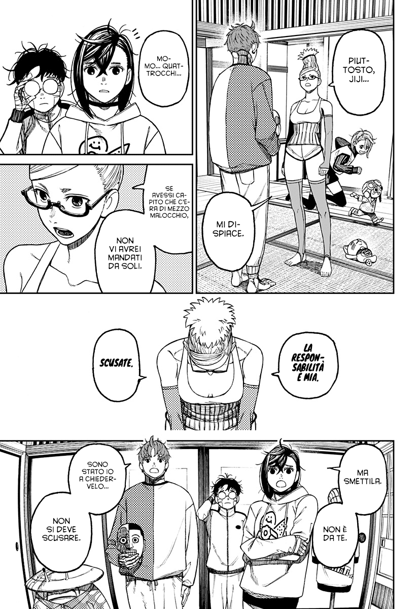 Read Dandadan Manga Online