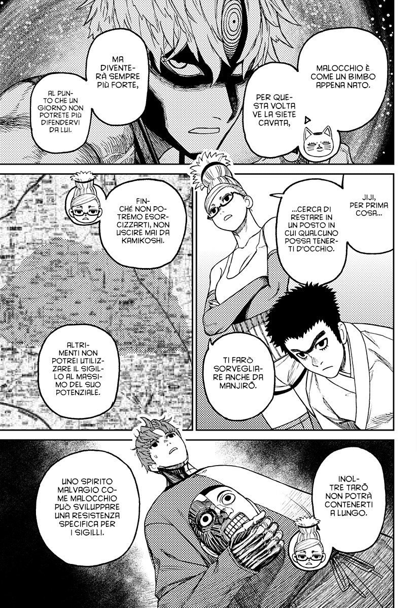 Read Dandadan Manga Online