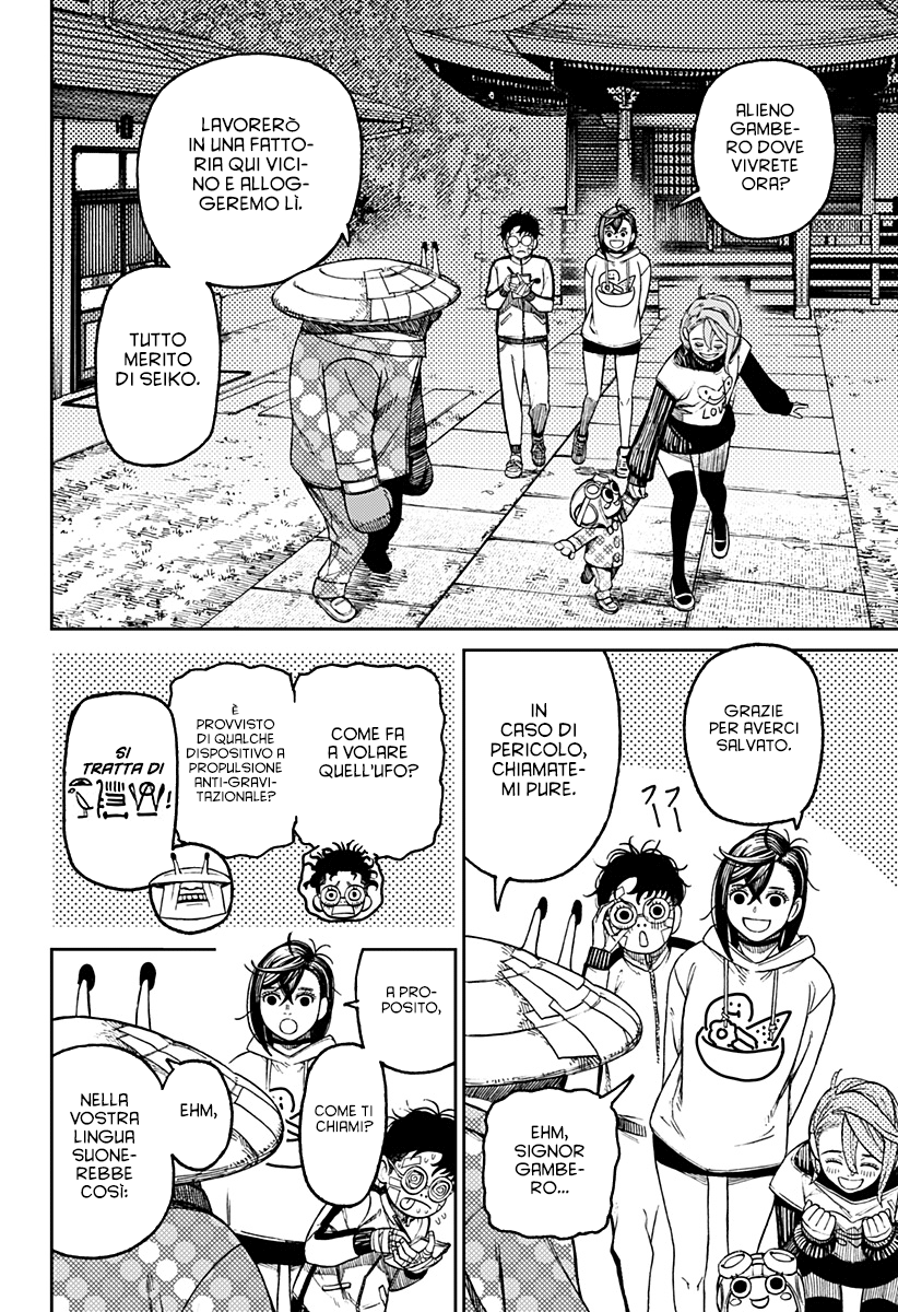 Read Dandadan Manga Online