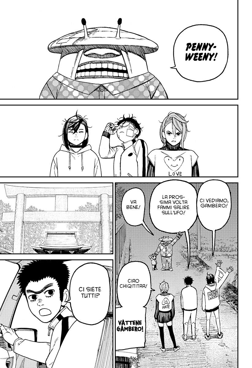 Read Dandadan Manga Online