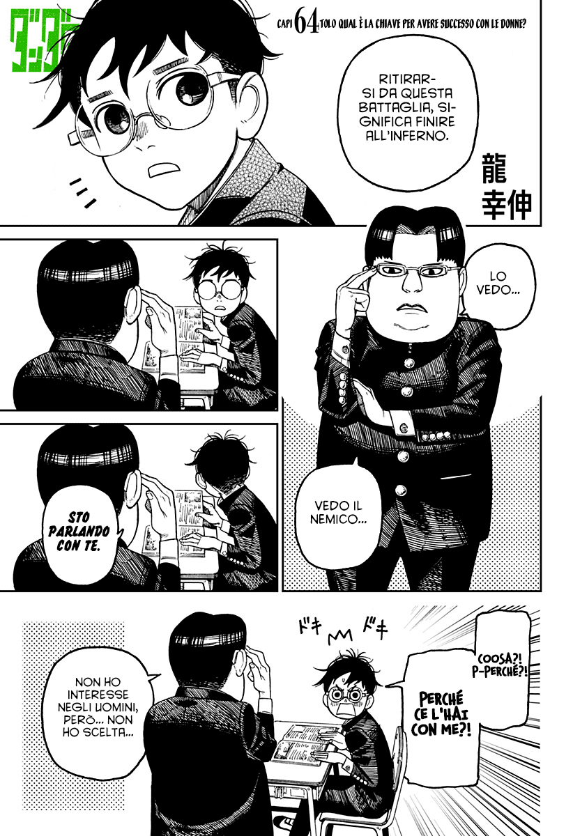 Read Dandadan Manga Online