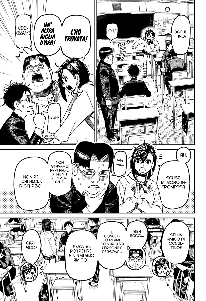 Read Dandadan Manga Online