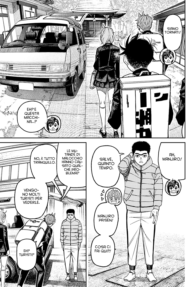 Read Dandadan Manga Online