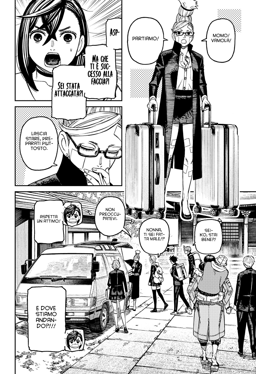 Read Dandadan Manga Online