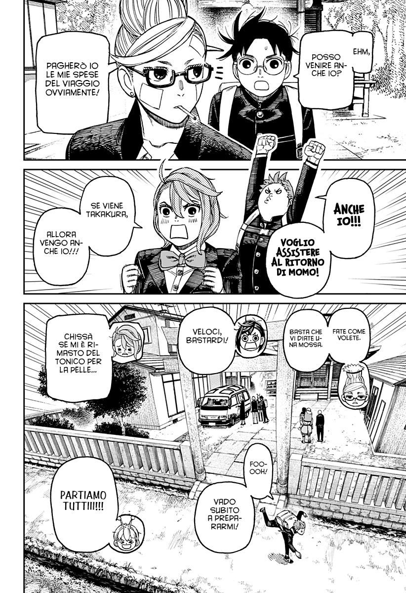 Read Dandadan Manga Online