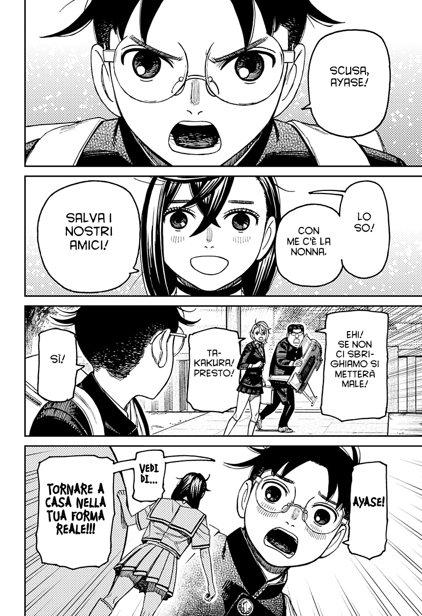 Read Dandadan Manga Online