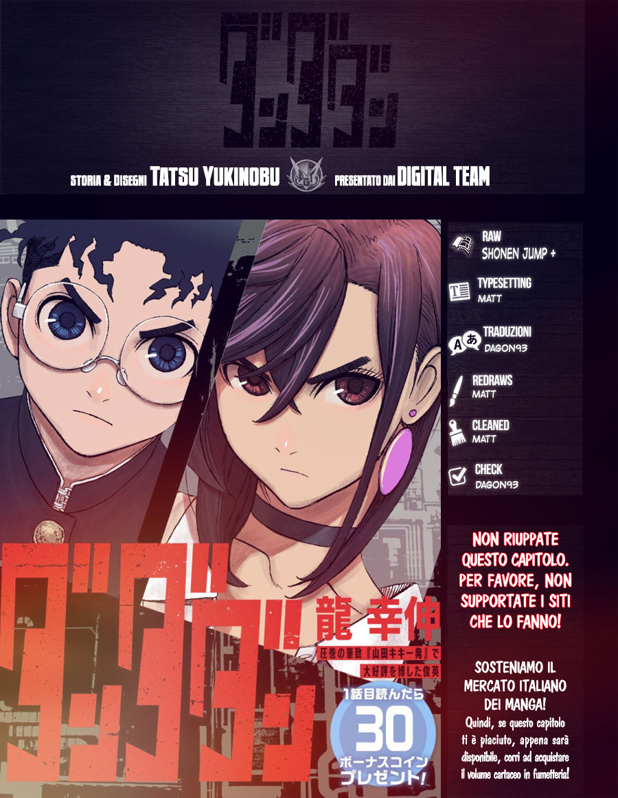 Read Dandadan Manga Online