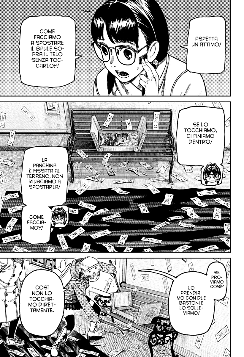 Read Dandadan Manga Online