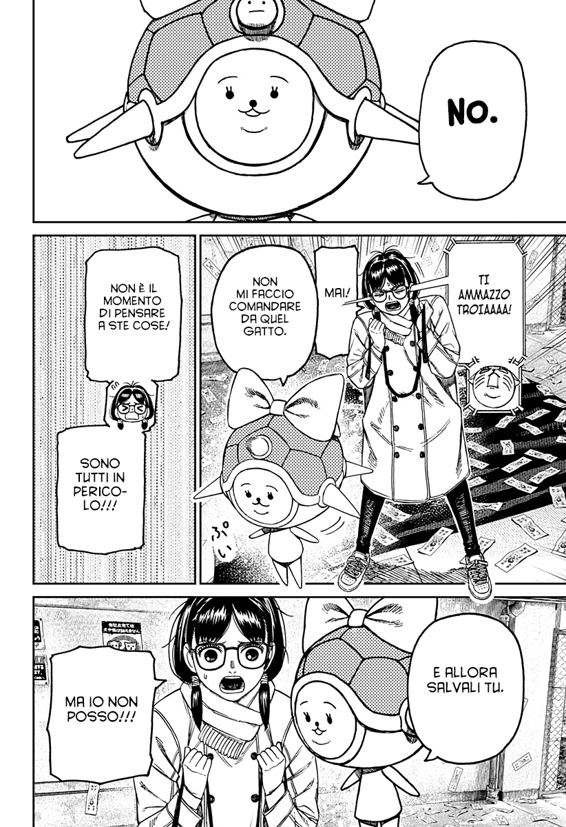 Read Dandadan Manga Online