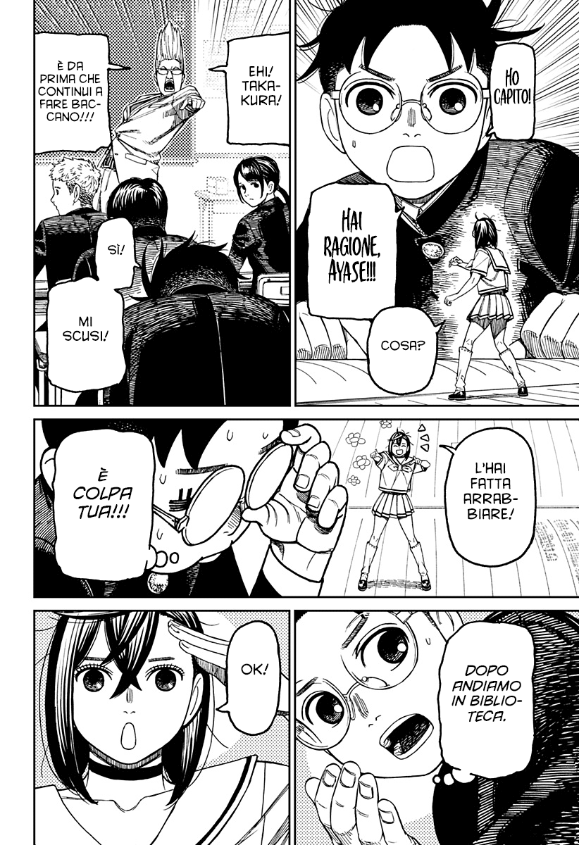 Read Dandadan Manga Online