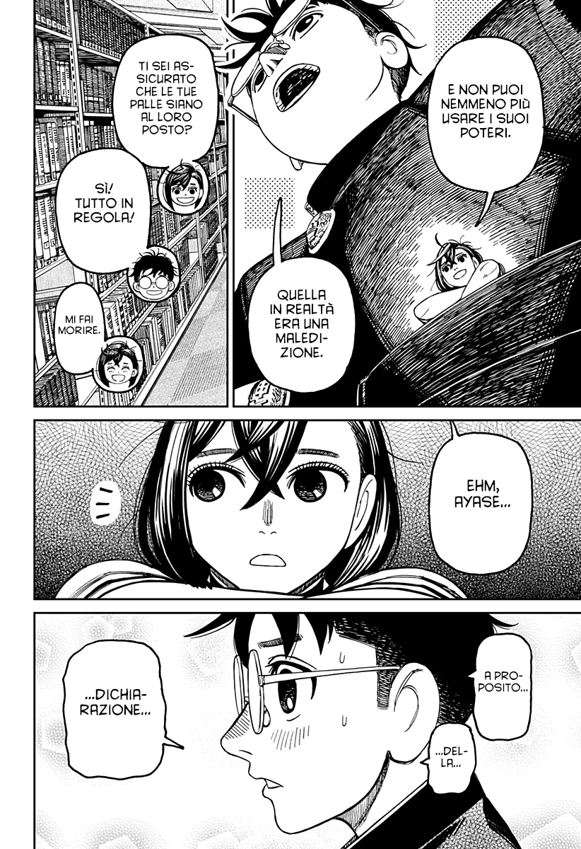 Read Dandadan Manga Online