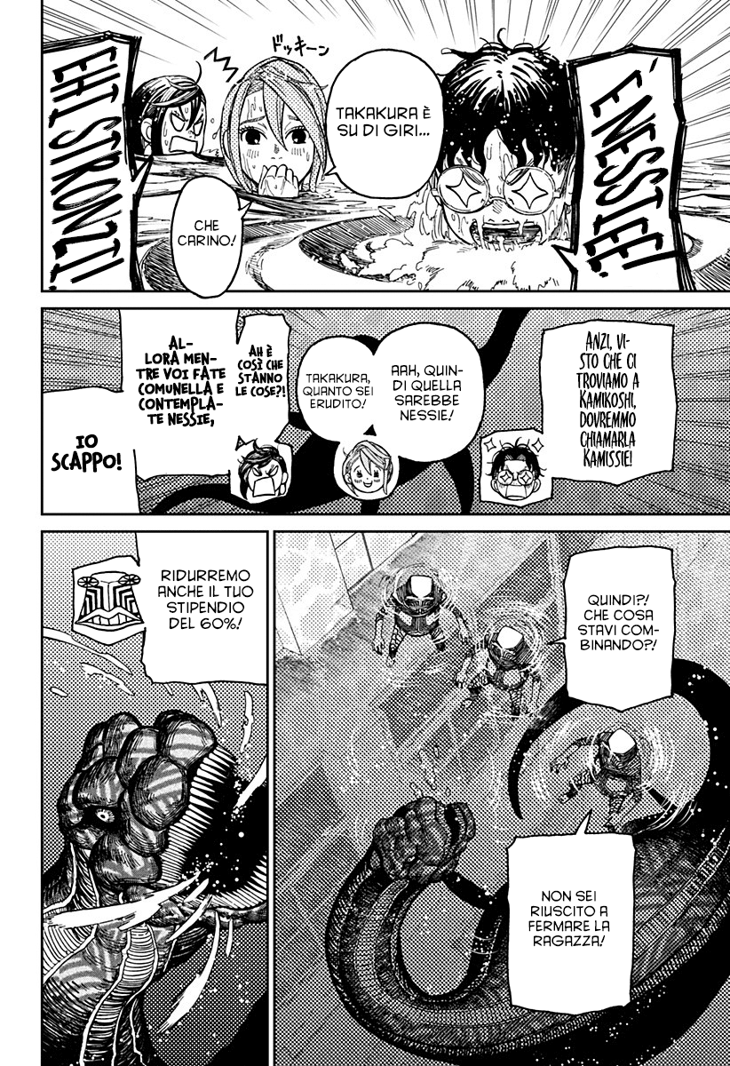 Read Dandadan Manga Online
