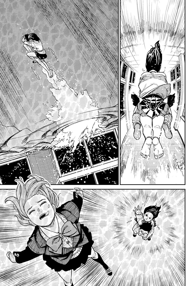 Read Dandadan Manga Online